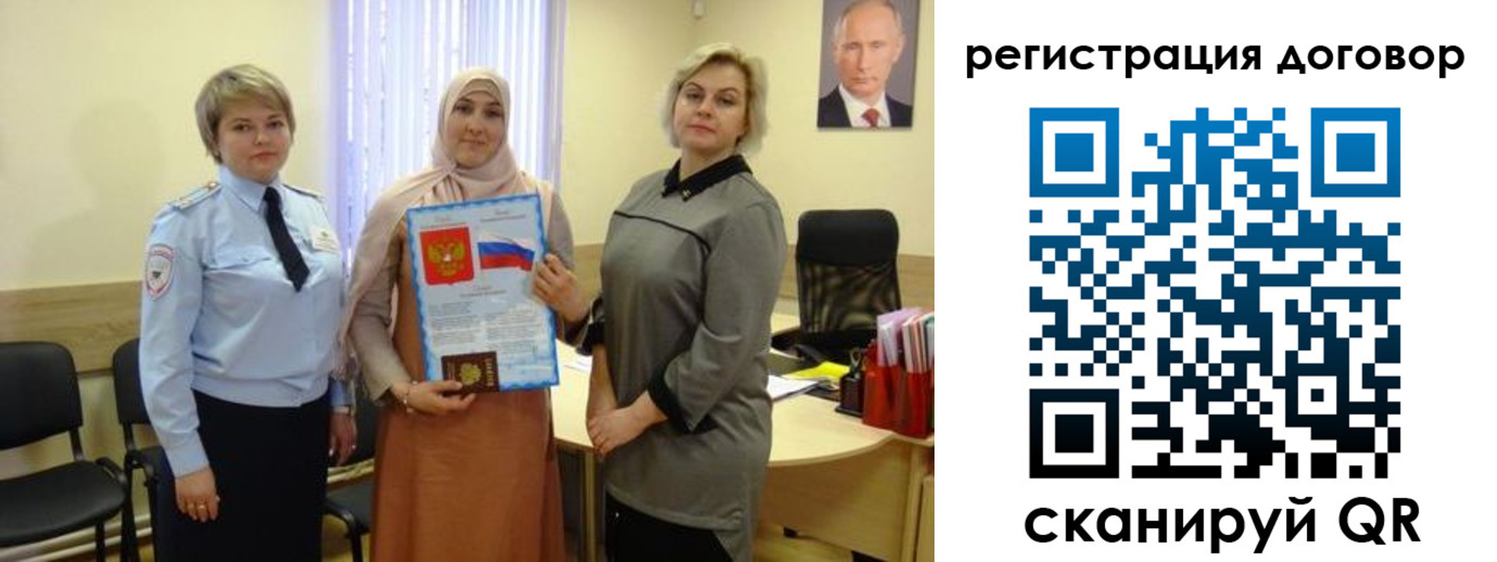 временная регистрация в Петушках