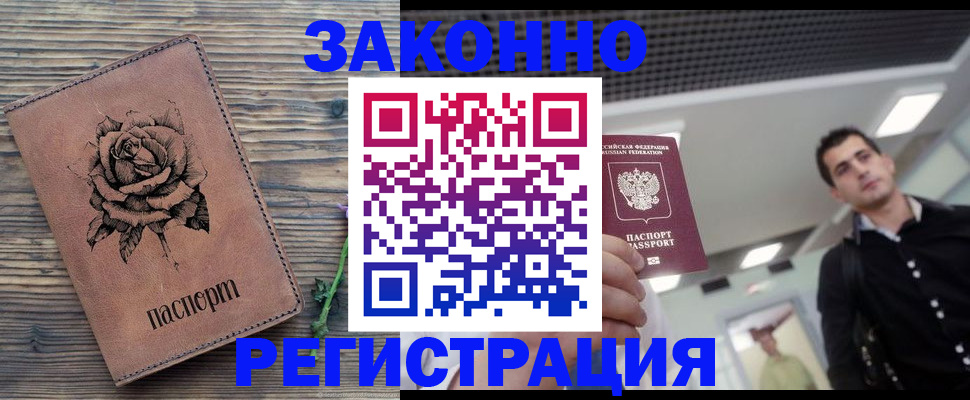 регистрация для дет. сада в Петушках